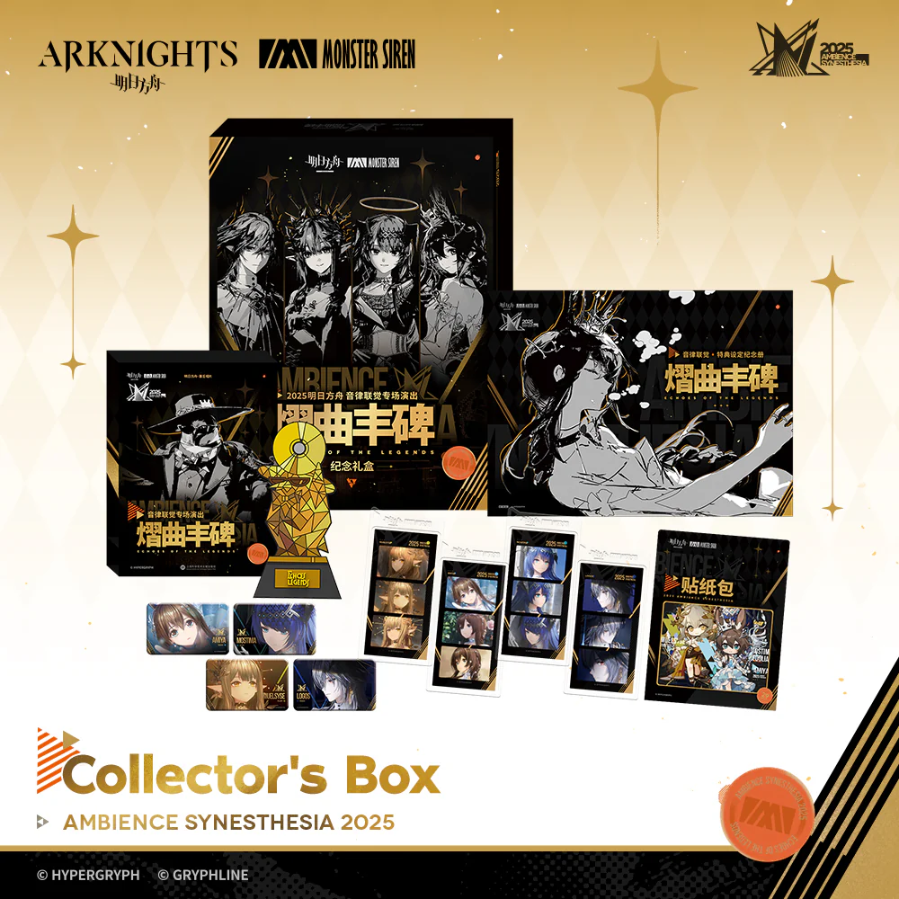 Arknights · Ambience Synesthesia 2025 Collector’s Box