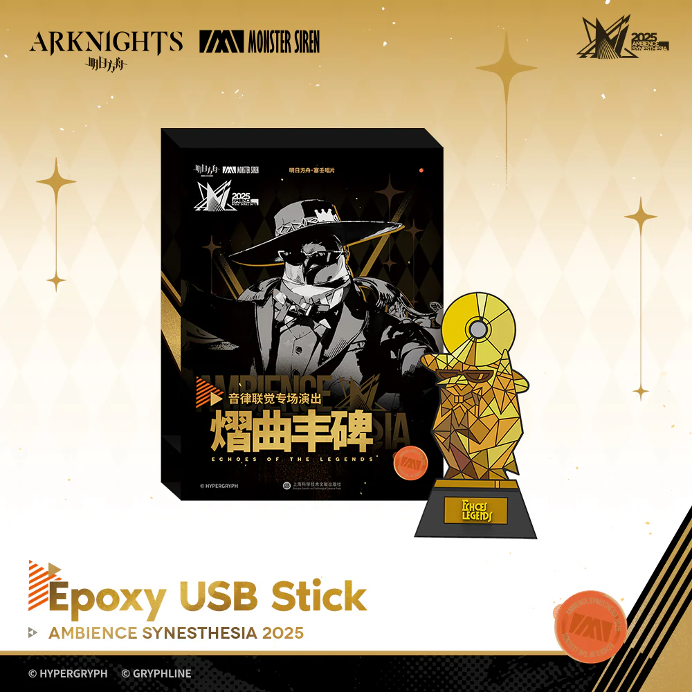 Arknights · Ambience Synesthesia 2025 Collector’s Box - Image 2