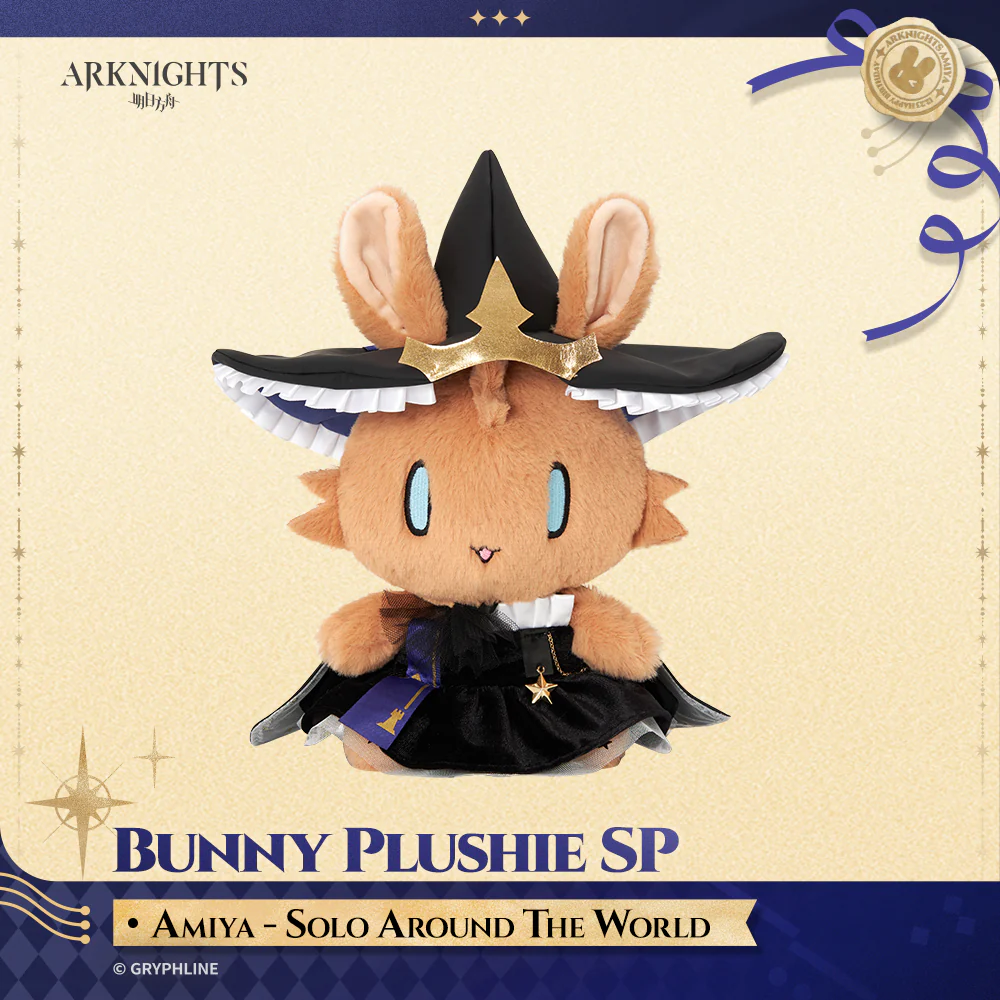 Arknights · Bunny Plushie SP - Amiya - Solo Around The World