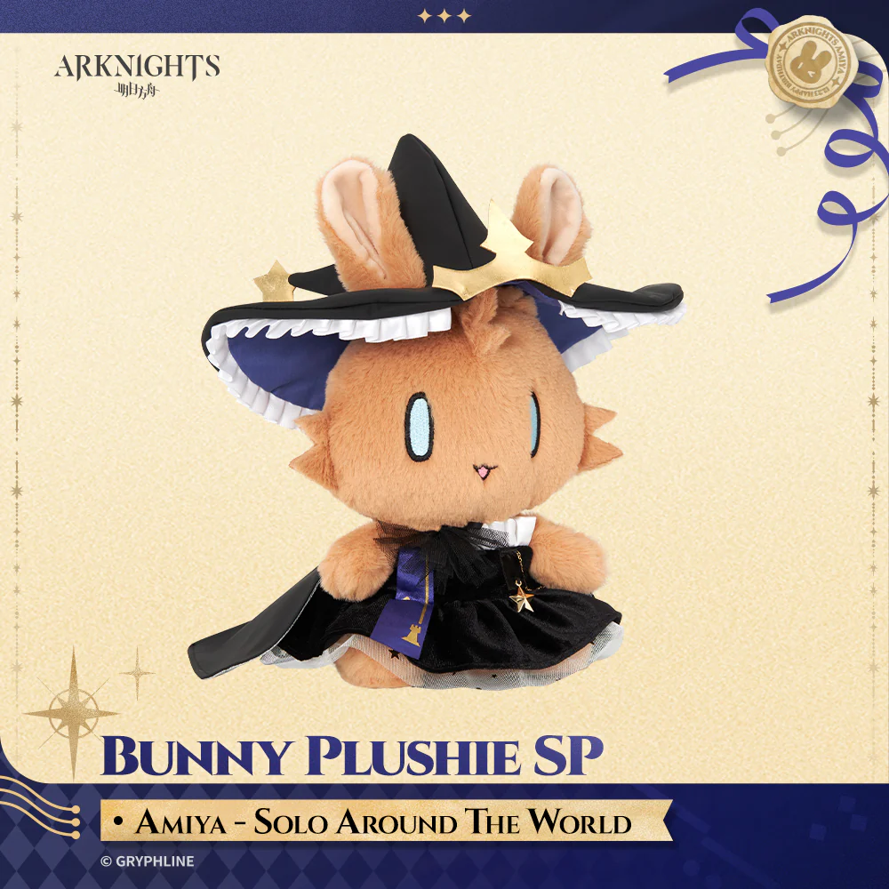 Arknights · Bunny Plushie SP - Amiya - Solo Around The World - Image 2