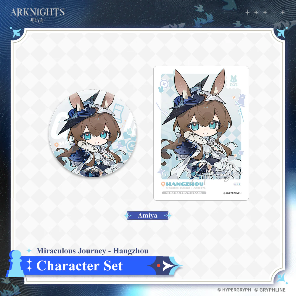 Arknights · Character Set - Wishes from Stars - Image 10