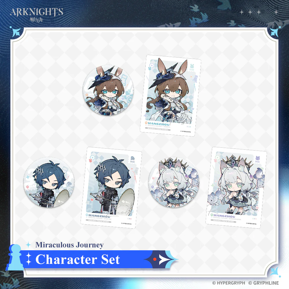 Arknights · Character Set - Wishes from Stars - Image 3