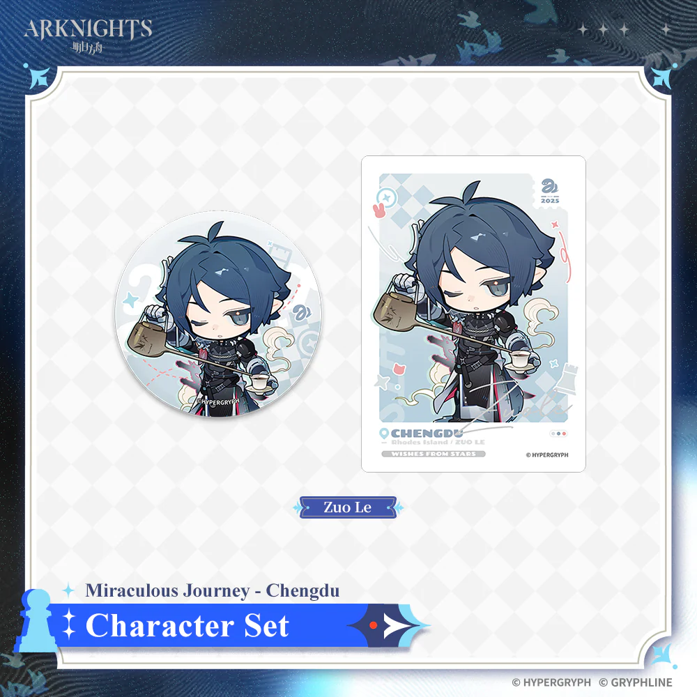 Arknights · Character Set - Wishes from Stars - Image 5