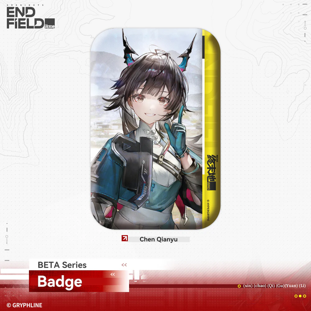 Arknights: Endfield · BETA Series Badge - Image 3