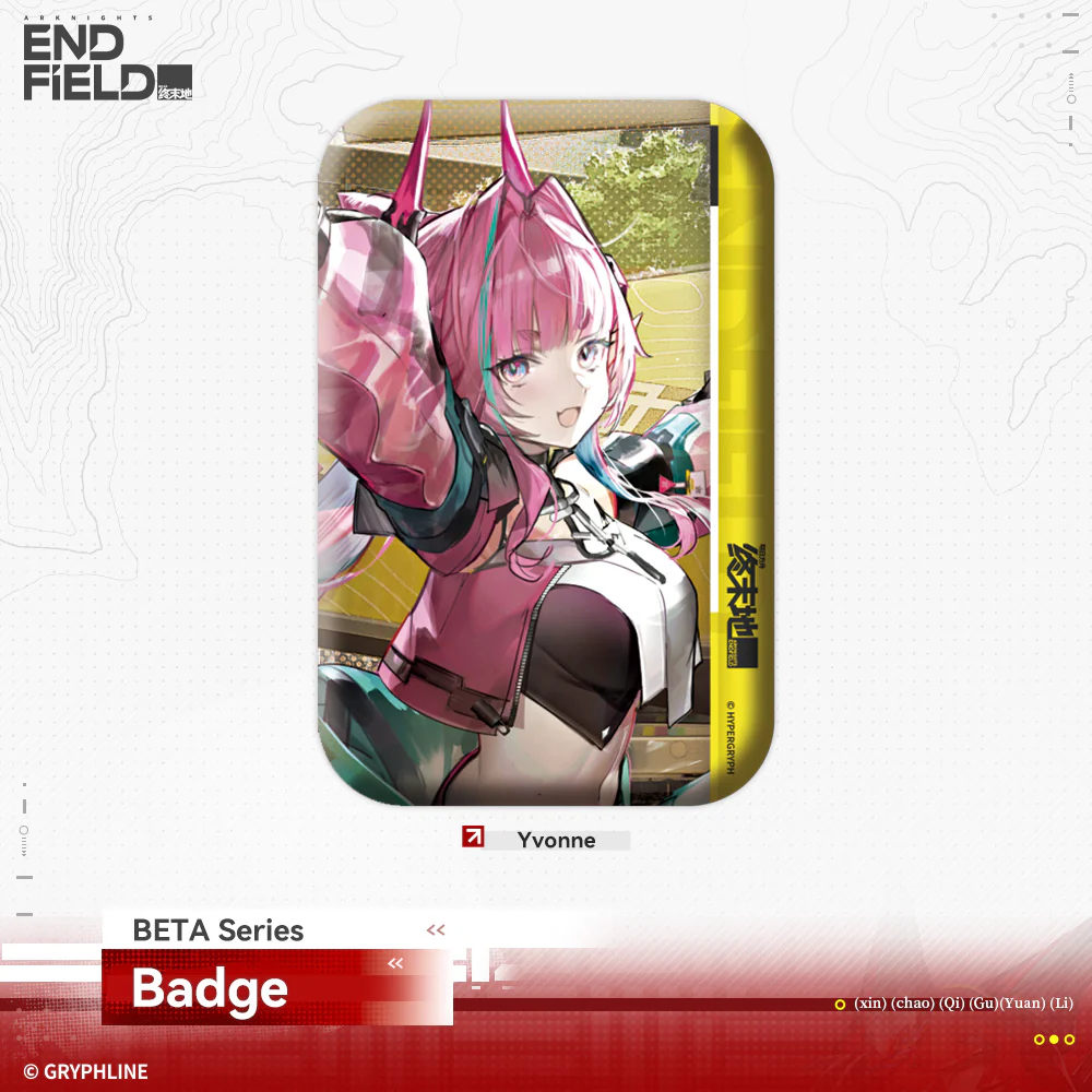 Arknights: Endfield · BETA Series Badge - Image 4