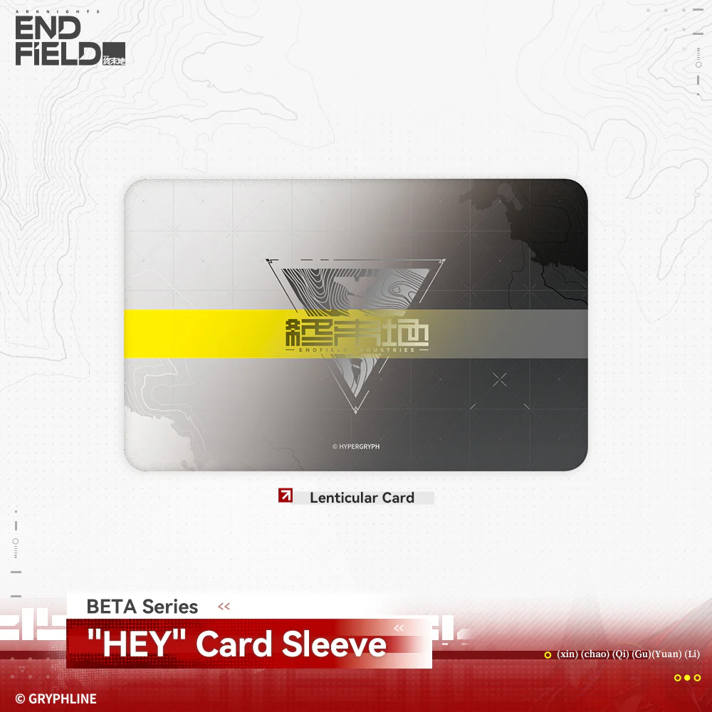 Arknights: Endfield · BETA Series "HEY" Card Sleeve - Image 4