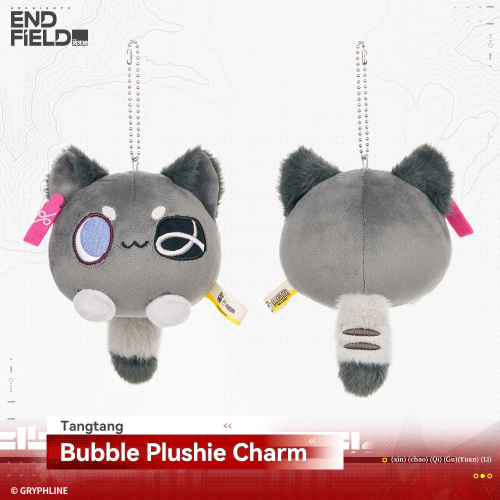 Arknights: Endfield · Bubble Plushie Charm - Rising Tide Way Station - Image 3
