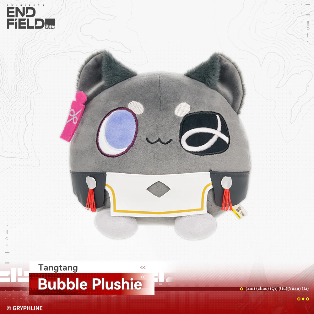 Arknights: Endfield · Bubble Plushie - Rising Tide Way Station - Image 9