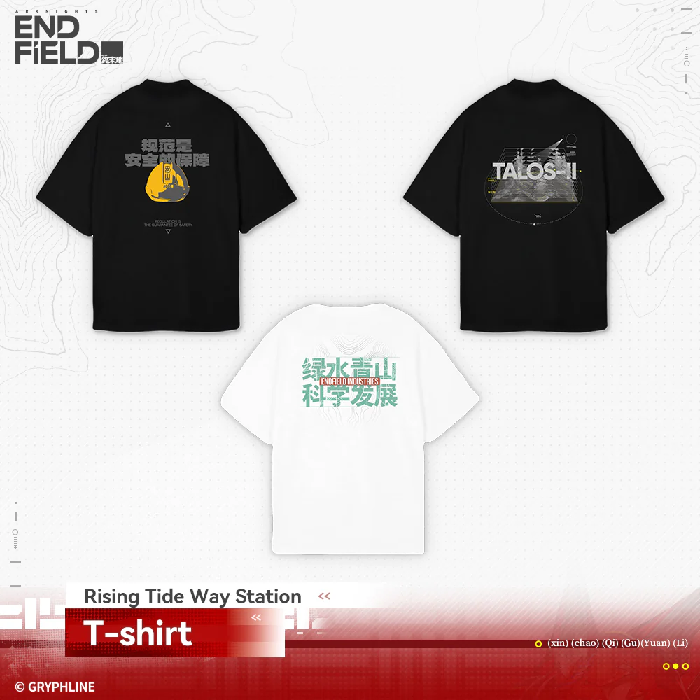 Arknights: Endfield · T-Shirt - Rising Tide Way Station