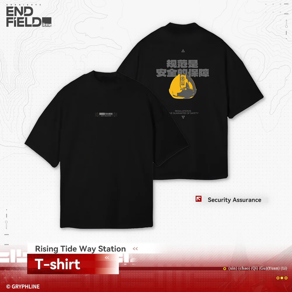 Arknights: Endfield · T-Shirt - Rising Tide Way Station - Image 10