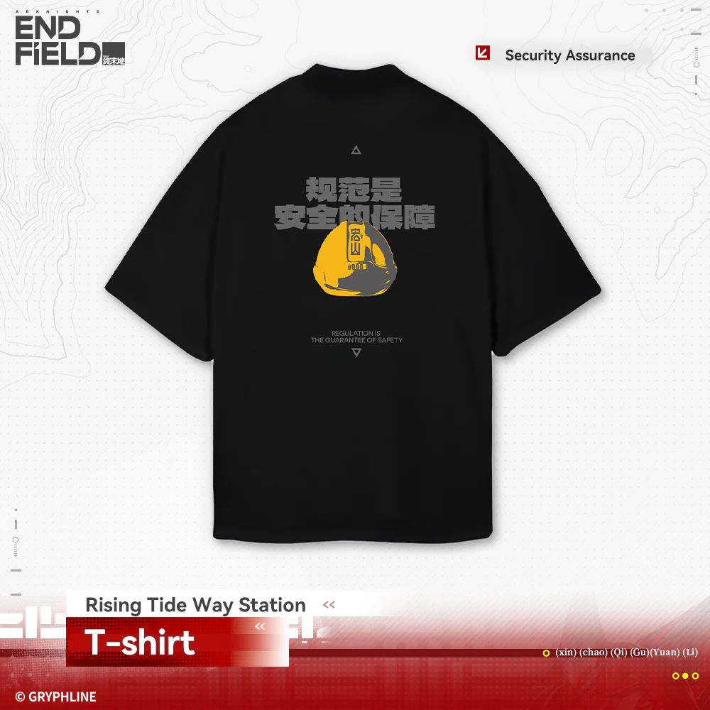 Arknights: Endfield · T-Shirt - Rising Tide Way Station - Image 11
