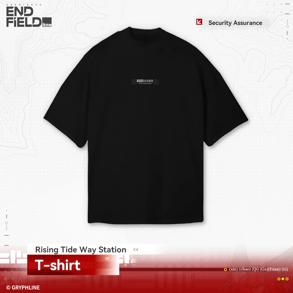 Arknights: Endfield · T-Shirt - Rising Tide Way Station - Image 12