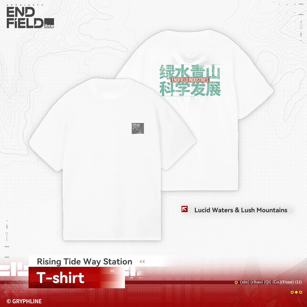 Arknights: Endfield · T-Shirt - Rising Tide Way Station - Image 13