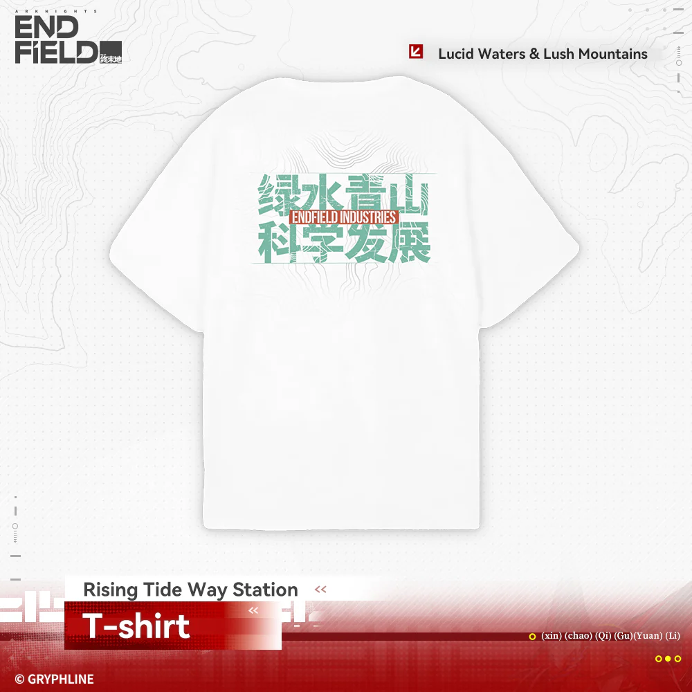 Arknights: Endfield · T-Shirt - Rising Tide Way Station - Image 14