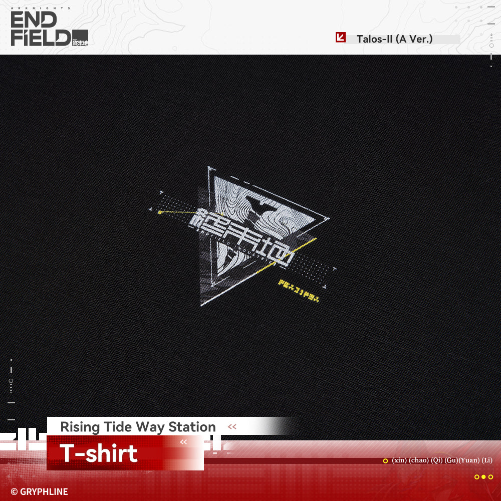 Arknights: Endfield · T-Shirt - Rising Tide Way Station - Image 3