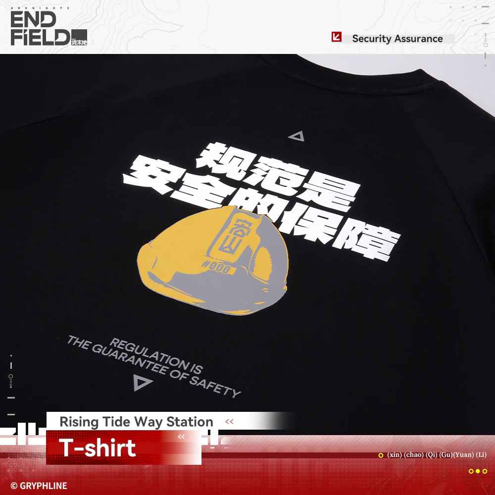 Arknights: Endfield · T-Shirt - Rising Tide Way Station - Image 4