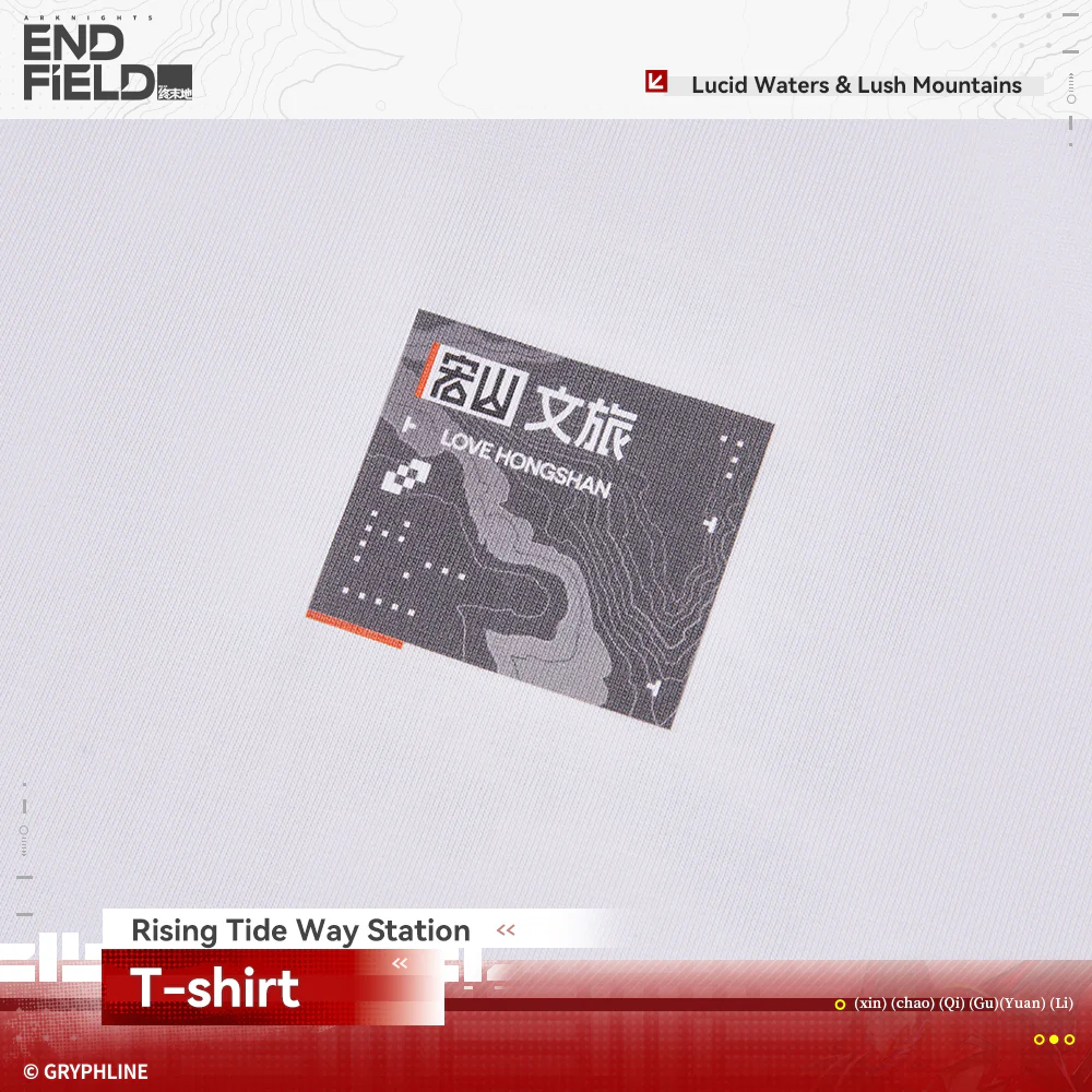 Arknights: Endfield · T-Shirt - Rising Tide Way Station - Image 6