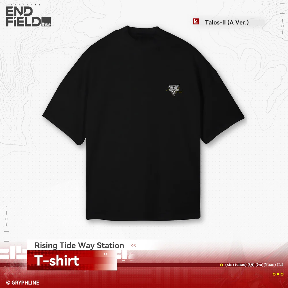 Arknights: Endfield · T-Shirt - Rising Tide Way Station - Image 9