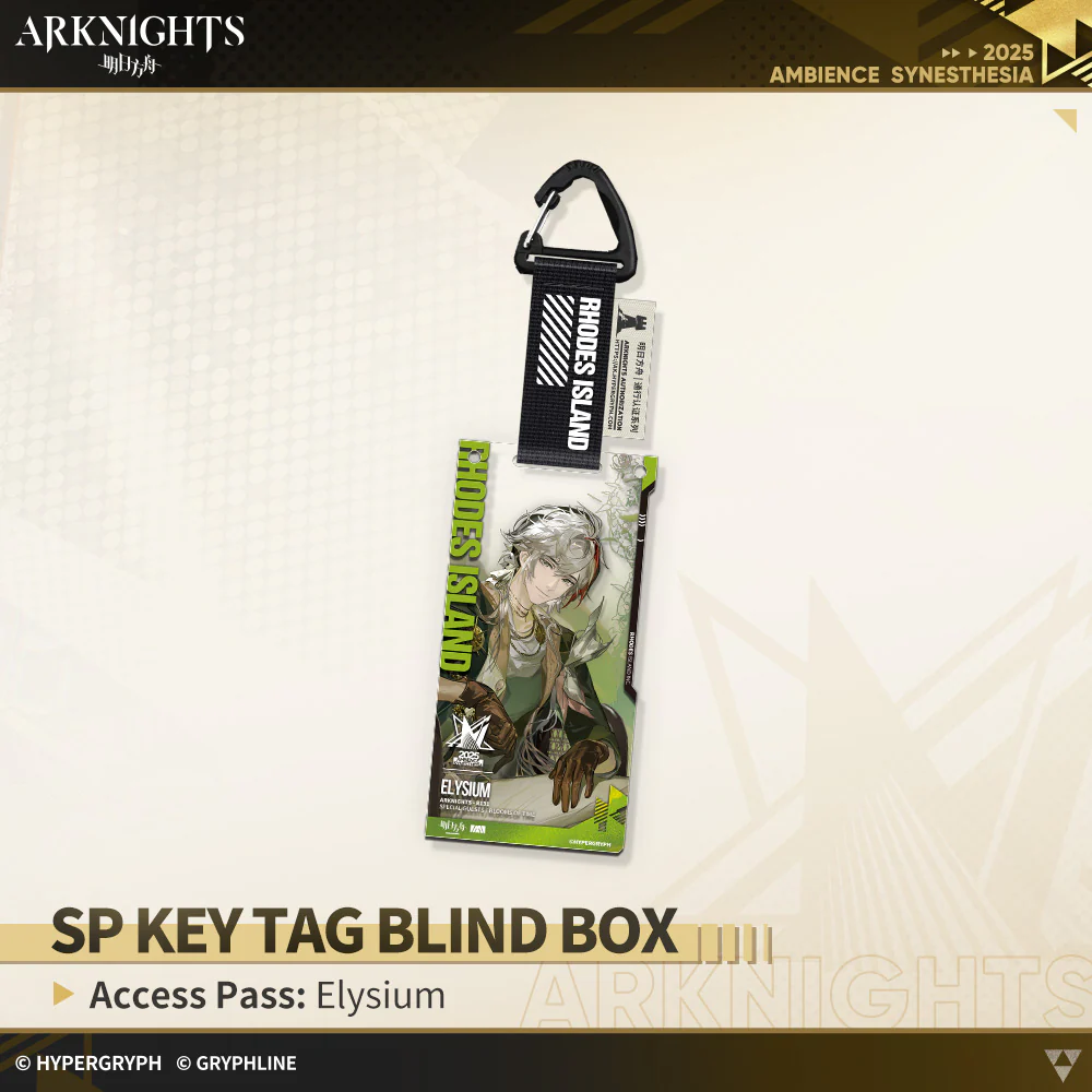Arknights · SP Key Tag Blind Box - Access Pass: Blooms of Time - Image 6