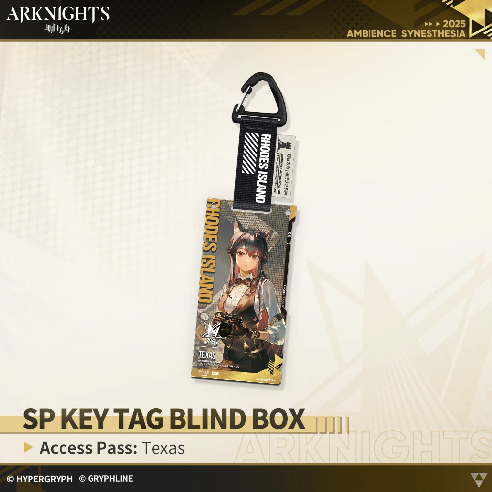 Arknights · SP Key Tag Blind Box - Access Pass: Echoes of the Legends - Image 3