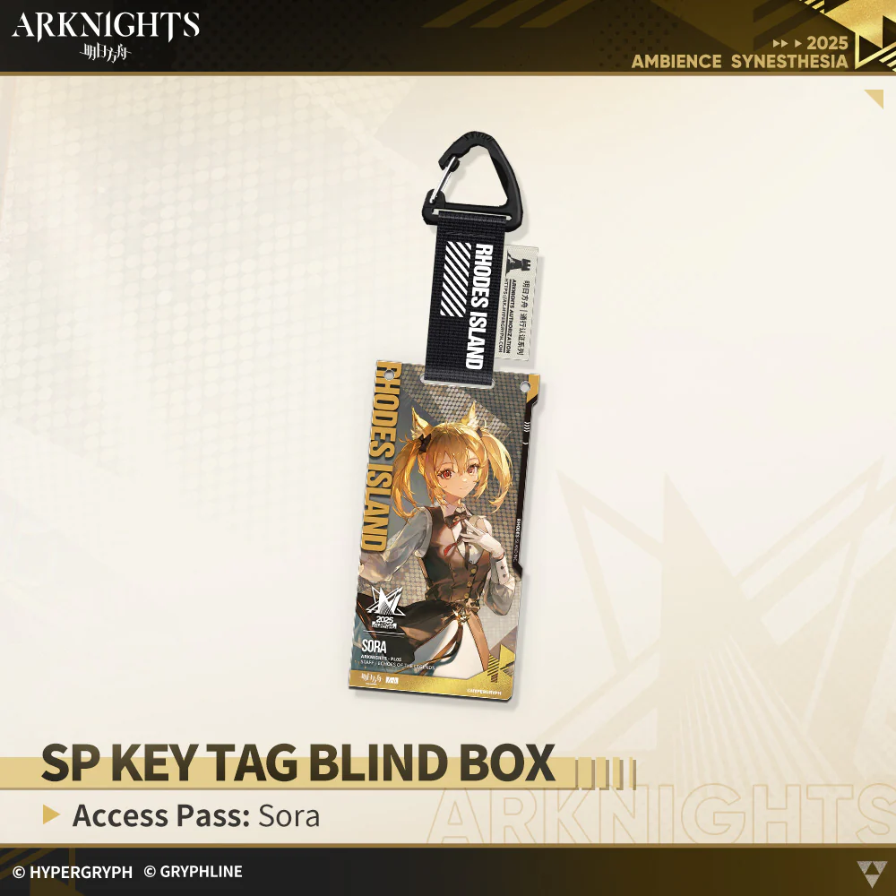 Arknights · SP Key Tag Blind Box - Access Pass: Echoes of the Legends - Image 4