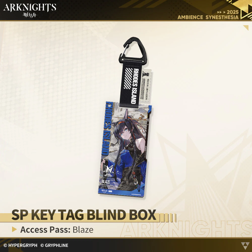 Arknights · SP Key Tag Blind Box - Access Pass: Glazed Grace - Image 4