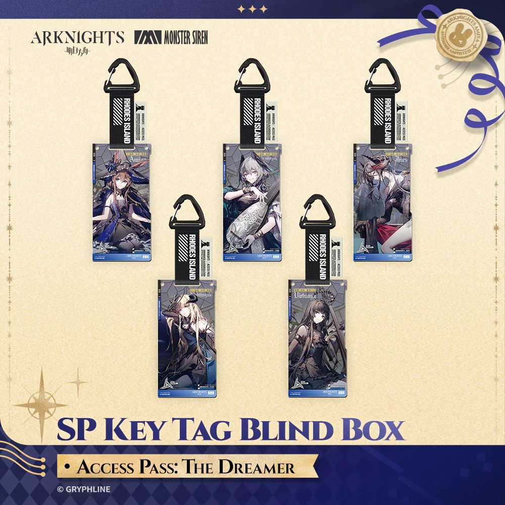 Arknights · SP Key Tag Blind Box - Access Pass: The Dreamer