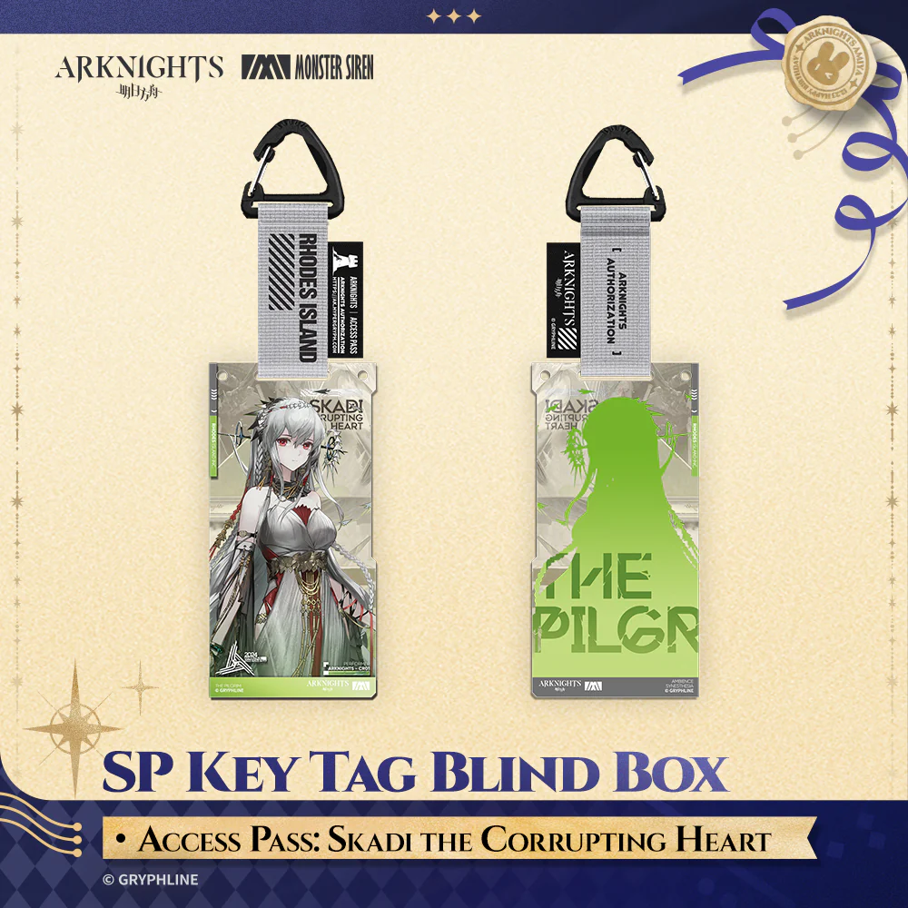 Arknights · SP Key Tag Blind Box - Access Pass: The Pilgrim - Image 2