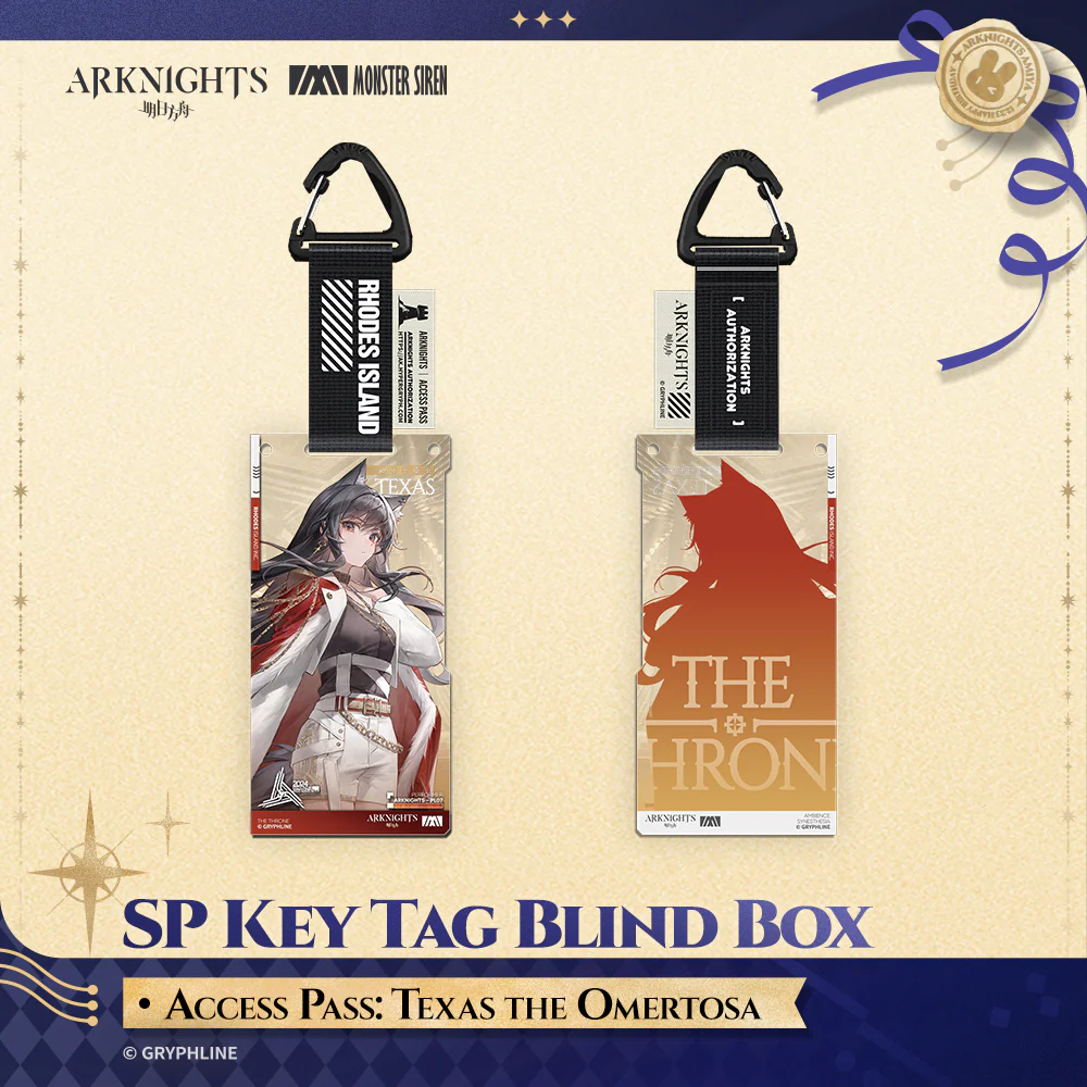 Arknights · SP Key Tag Blind Box - Access Pass: The Throne - Image 2