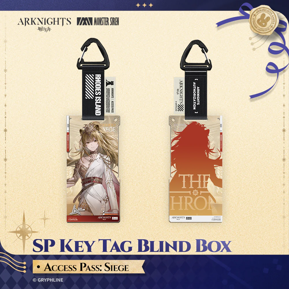 Arknights · SP Key Tag Blind Box - Access Pass: The Throne - Image 3