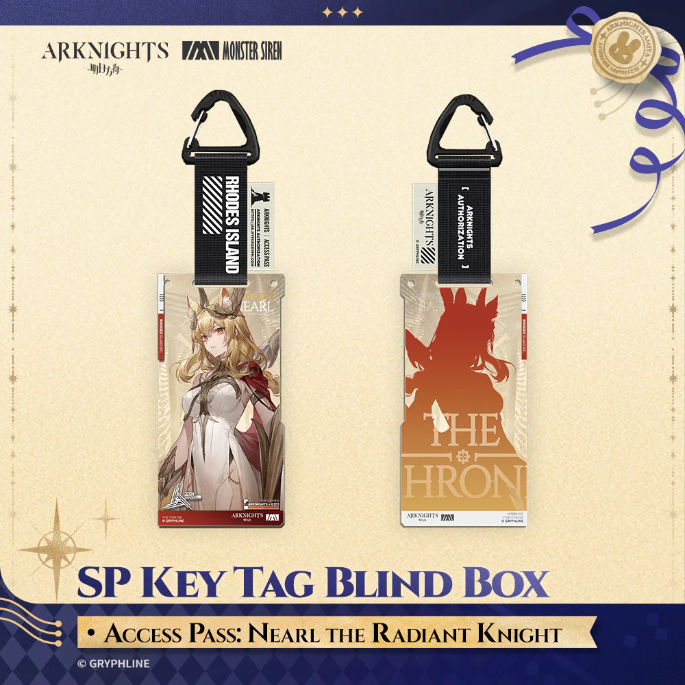 Arknights · SP Key Tag Blind Box - Access Pass: The Throne - Image 4
